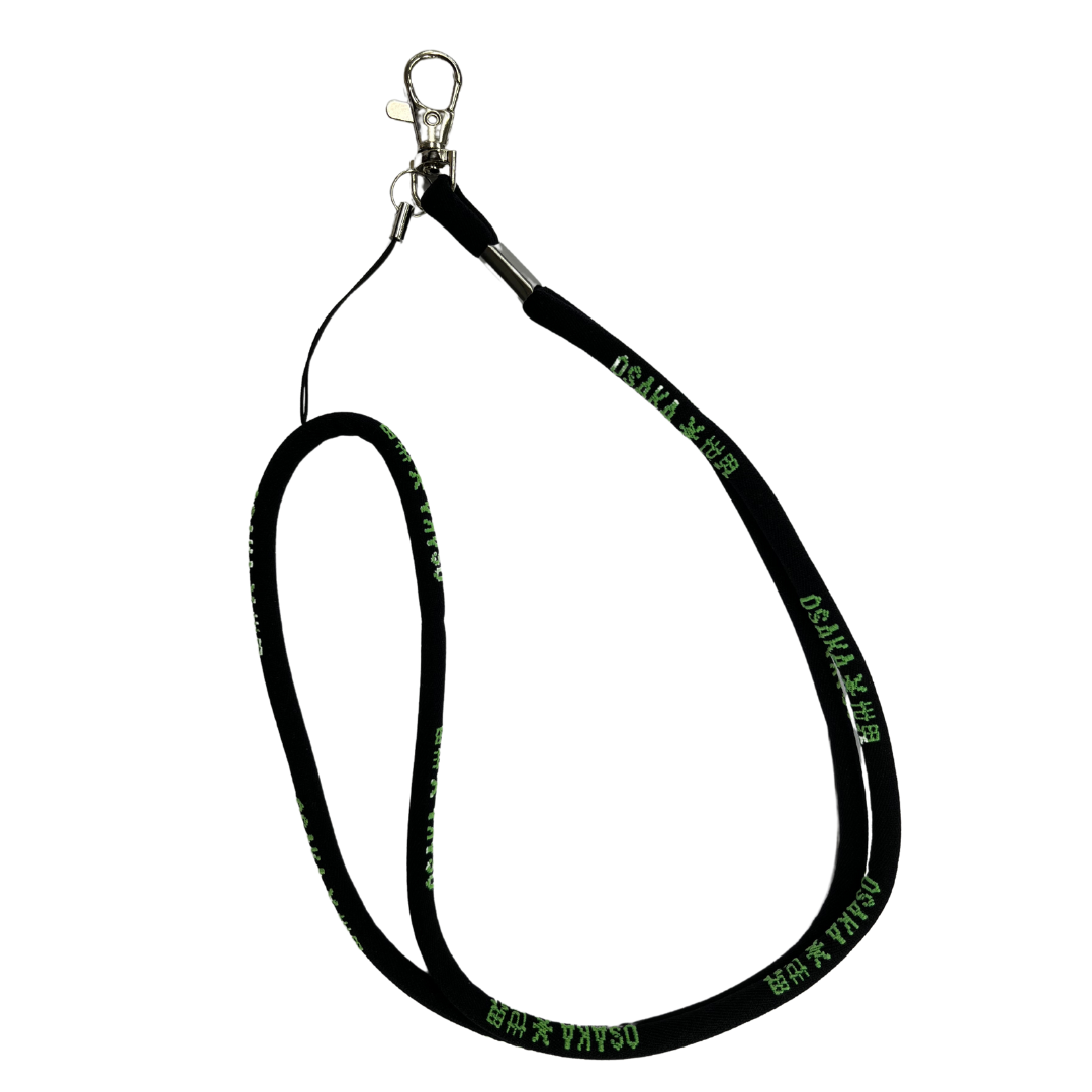 Lanyard